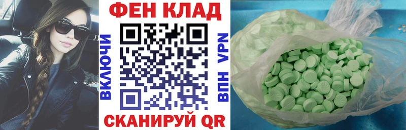 Купить  Изобильный  Амфетамин Розовый 