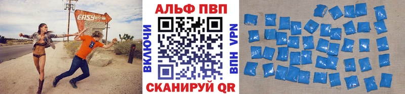 Альфа ПВП СК КРИС  Купить  Изобильный 