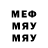 МЕТАДОН кристалл harry mcfatterson