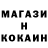 КОКАИН Колумбийский Keroks MTA