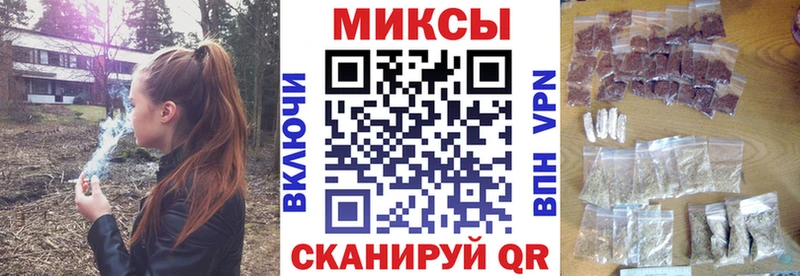 Бутират оксана  Купить закладки  Изобильный 