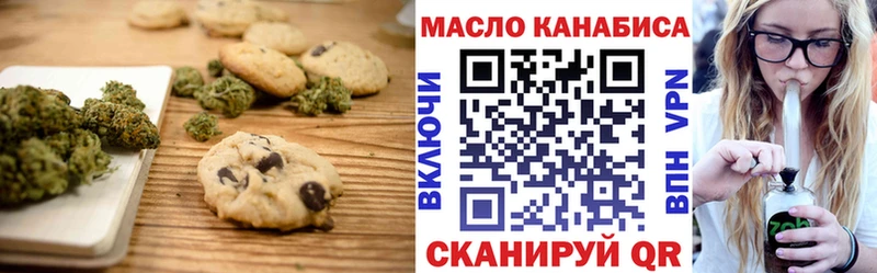 Еда ТГК конопля  Купить  Изобильный 