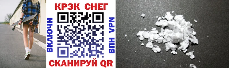 Cocaine VHQ Купить где Изобильный