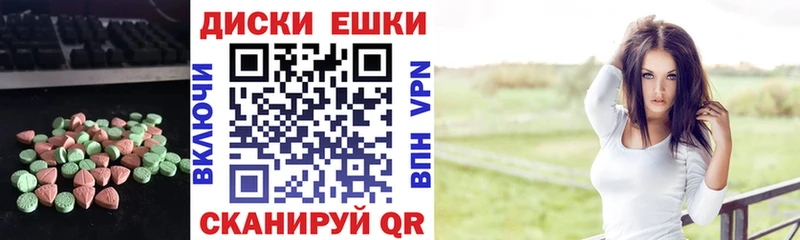 Экстази Дубай Изобильный