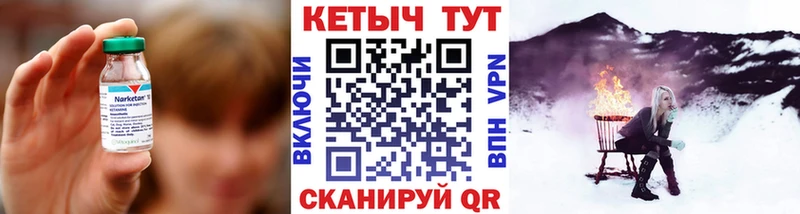 КЕТАМИН ketamine  Купить  Изобильный 