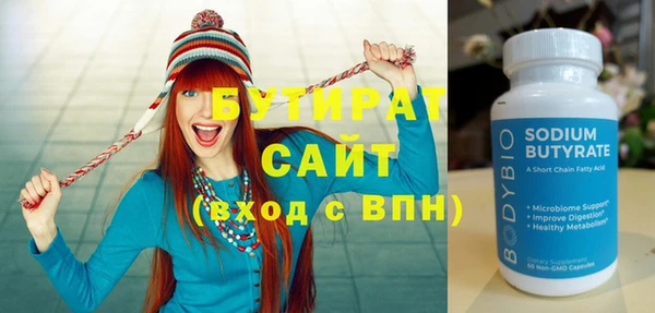 молекула духа Мегион