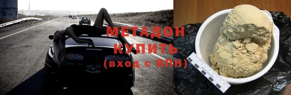 мефедрон мука Медногорск