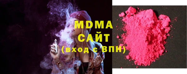 молекула духа Мегион