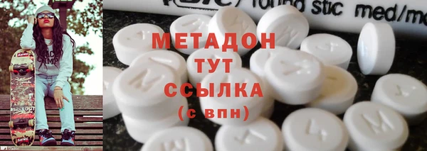 мефедрон мука Медногорск