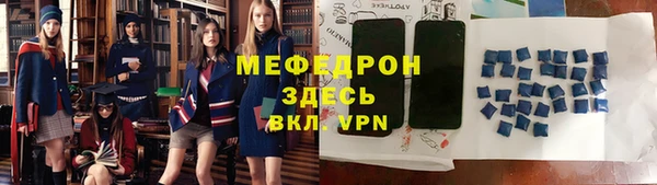 мефедрон мука Медногорск