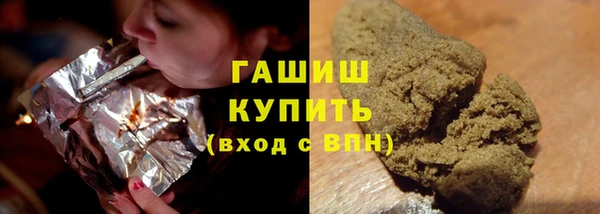 каннабис Одинцово