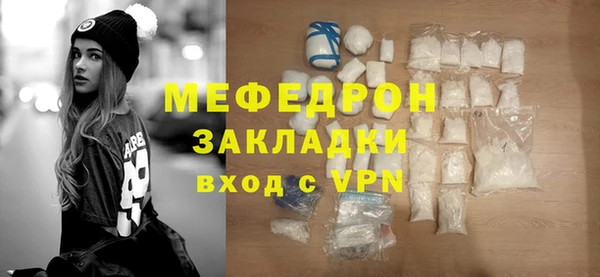мефедрон мука Медногорск