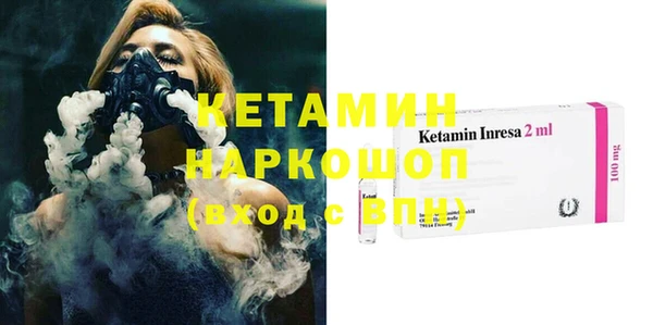 мефедрон мука Медногорск