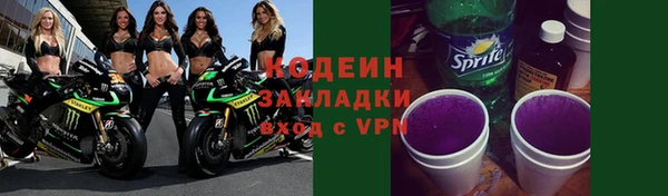 молекула духа Мегион
