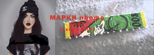 мефедрон мука Медногорск