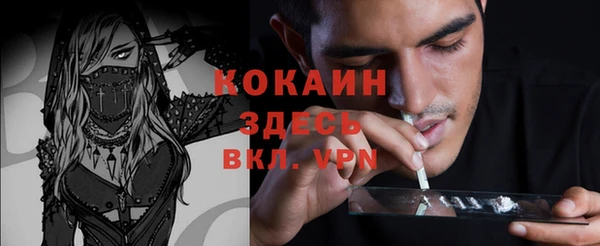 метадон Березники