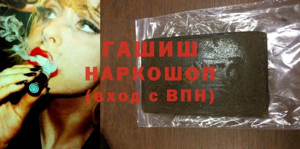 молекула духа Мегион