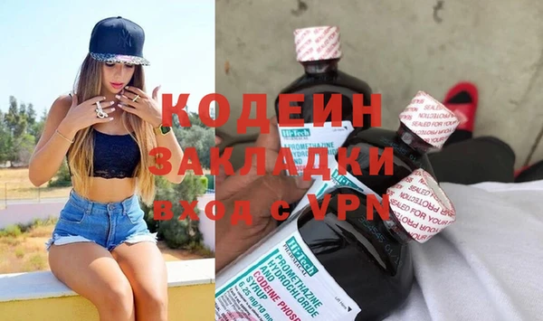 молекула духа Мегион