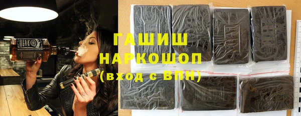 молекула духа Мегион