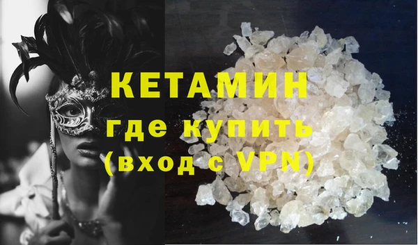мефедрон мука Медногорск