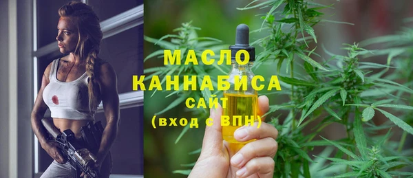мефедрон мука Медногорск