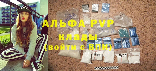 мефедрон мука Медногорск