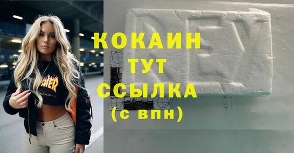 ешки Медвежьегорск