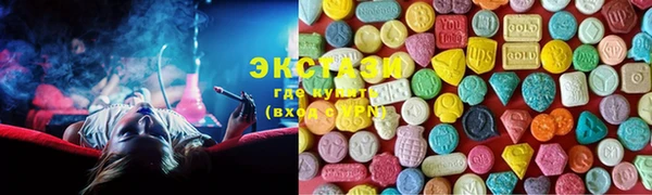 мефедрон мука Медногорск