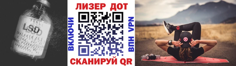 Купить  Изобильный  ЛСД экстази кислота 