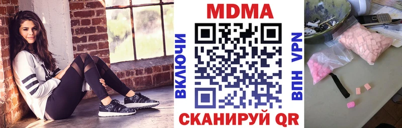 Купить  Изобильный  МДМА Molly 