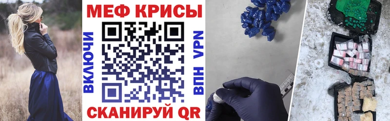 МЕФ мука  Купить где  Изобильный 