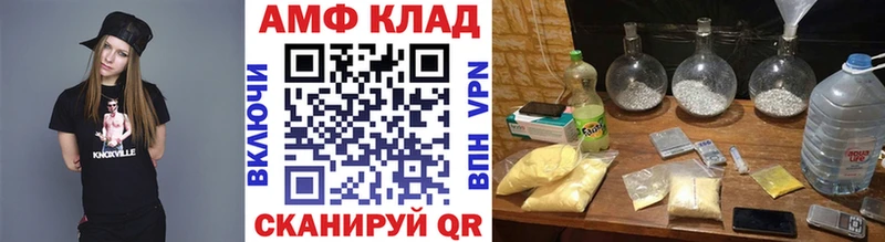 МЕТАМФЕТАМИН винт  Купить где  Изобильный 