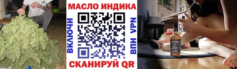 ТГК вейп с тгк  Купить закладки  Изобильный 
