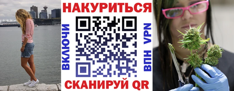 Купить где  Изобильный  Марихуана план 